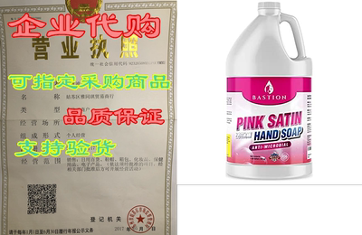 Antimicrobial Hand Soap: Silky Pink Lotion Liquid Hand Wa