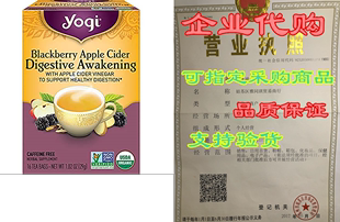 Cider Digestive Blackberry Apple Tea Awakening Yogi