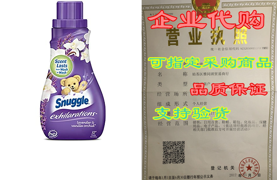 snuggle exhilarations liquid fabric softener, lavender &a