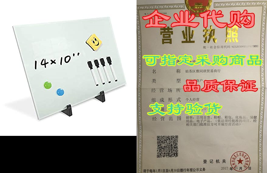 small glass dry erase board desktop easel - 10 x 14 inche