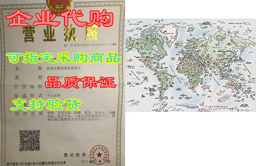 difficult world map puzzle 1000 piece for adults, virtual