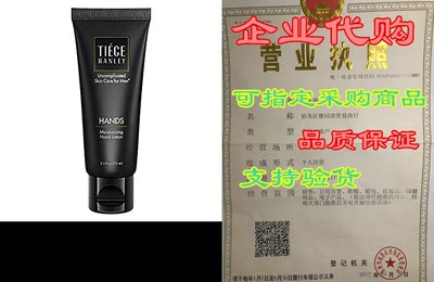 Tiege Hanley Moisturizing and Quick-Drying Hand Lotion fo