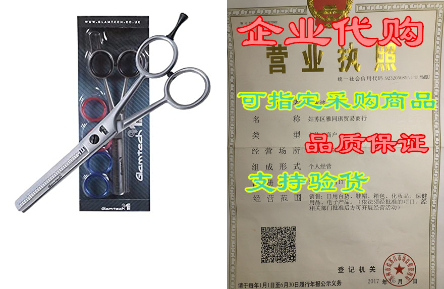 glamtech one professional thinner - (5.5-inch) - ideal th