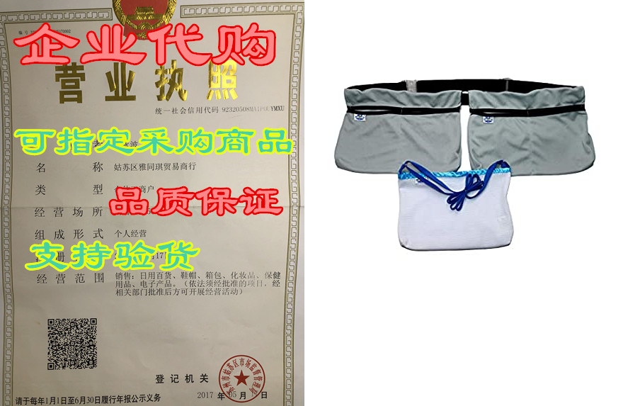 mastectomy drain drainage pouch with missbho shower pouch