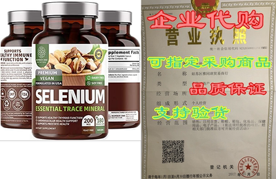 N1N Premium Pure Selenium [Max Absorption， 200MCG] to Sup