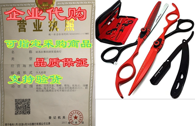 Saaqaans MSS-04 Stylish Haircut Scissors Set - Hair Cutti