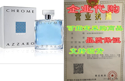 Azzaro Chrome Eau de Toilette - Cologne for Men