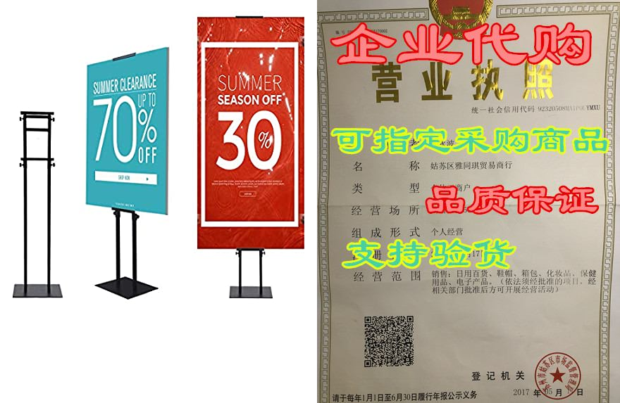 ydisplay heavy duty poster board stand pedestal sign hold