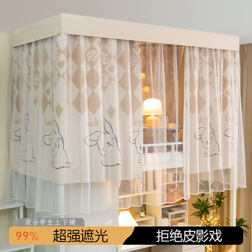 宿舍床帘上铺下铺遮光学生窗帘桌帘遮挡帘寝室上下铺帘子围帘加厚