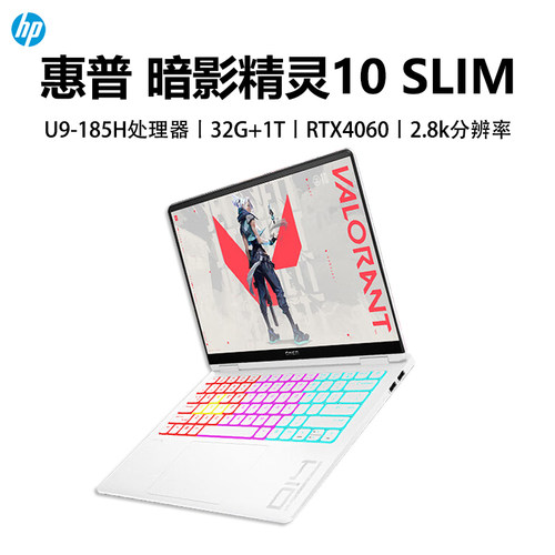 惠普(HP)暗影精灵10 SLIM 14-fb0055TX 14英寸游戏本笔记本电脑