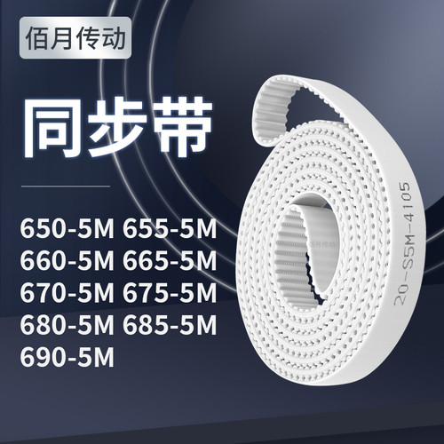 BAIYUE同步轮皮带轮橡胶同步带