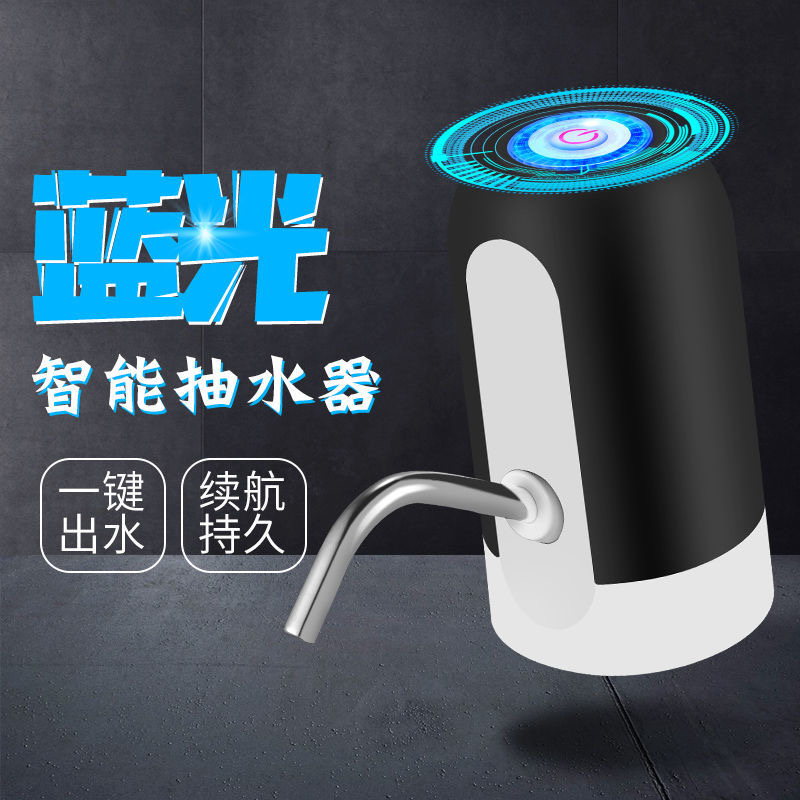 桶装水出水器饮水机纯p净水自动上水压水器电动家用吸水泵抽水神