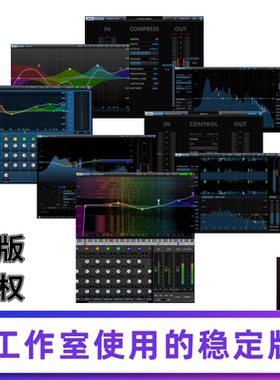 正版DMG Audio equilibrium essence limitless multiplicity等