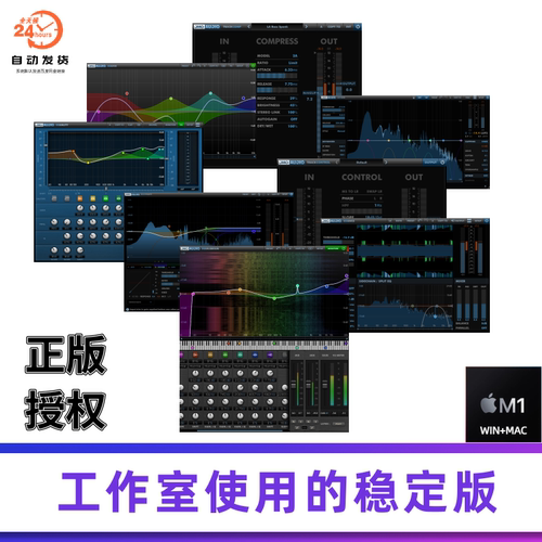 DMGAudio效果器插件limitless