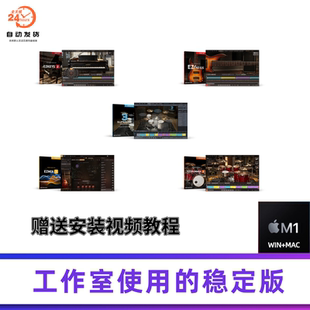 Toontrack全家桶Ezbass Ezkeys Ezdrummer SuperiorDrummer Ezmix