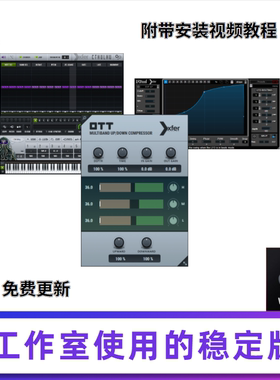 Xfer Records琶音器Cthulhu效果器OTT LFOTool WIN/MAC