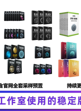 Cymatics 全套采样预置文件 电子乐效果器合集包  持续更新