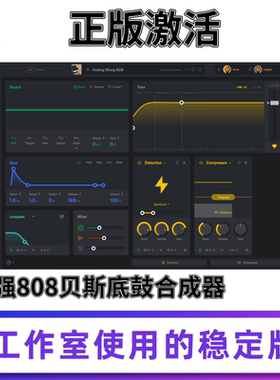 正版 FAW Sublab XL超强808贝斯底鼓合成器 带官网全部拓展