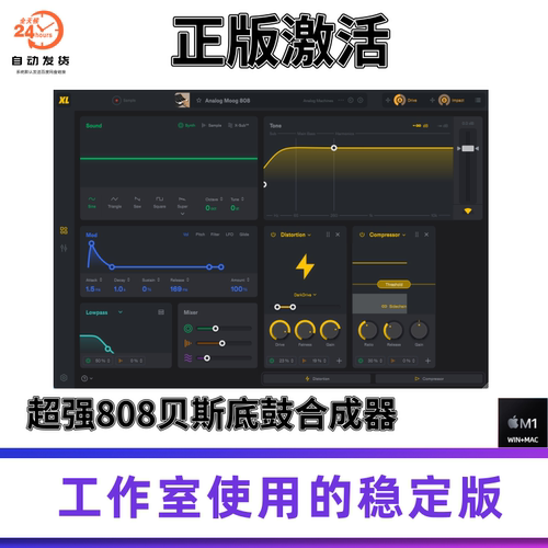 正版SublabXL带官网全部拓展