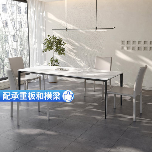 高德美居/简意餐桌 德利丰岩板餐桌方形极简新明珠餐桌椅组合