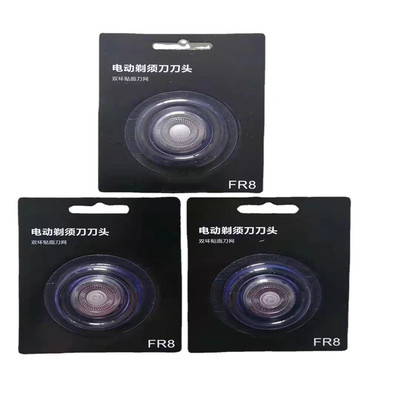 适用飞科博锐电动剃须刀头刮胡刀片刀头FR8 FS372 PS182 151 197