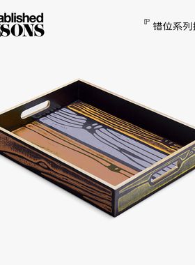 英国Established Sons Wrongwoods错位托盘置物收纳盘茶水盘