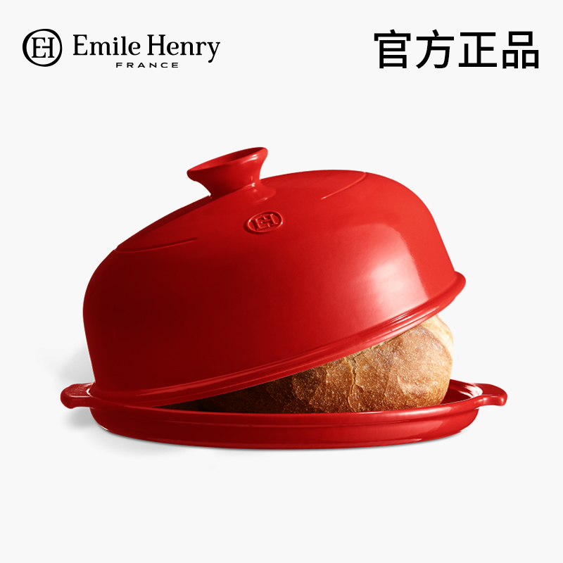 法国陶瓷面包烘焙模具