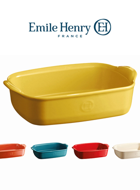 法国进口Emile Henry双耳陶瓷烤箱烤盘长方形 家用芝士焗饭盘大号