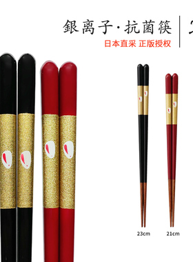 日本进口石田箸ISHIDA 银离子实木筷子 家用夫妻款日式尖头筷防滑