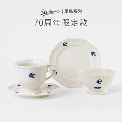 日本Studio M进口高颜值餐具盘碗套装咖啡杯碟套装日式陶瓷餐盘
