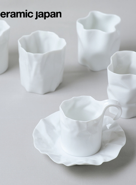 日本Ceramic Japan小众设计皱褶陶瓷马克杯咖啡杯碟套装牛奶杯子