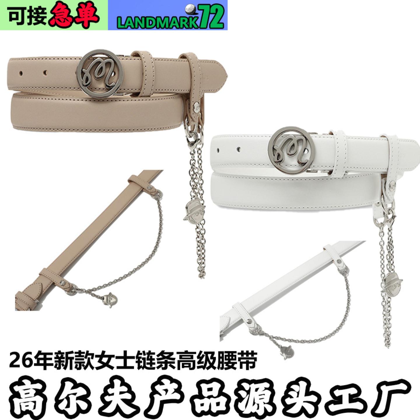 26年新款韩国高尔夫女士腰带精品