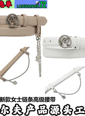 26年新款韩国高尔夫女士腰带精品