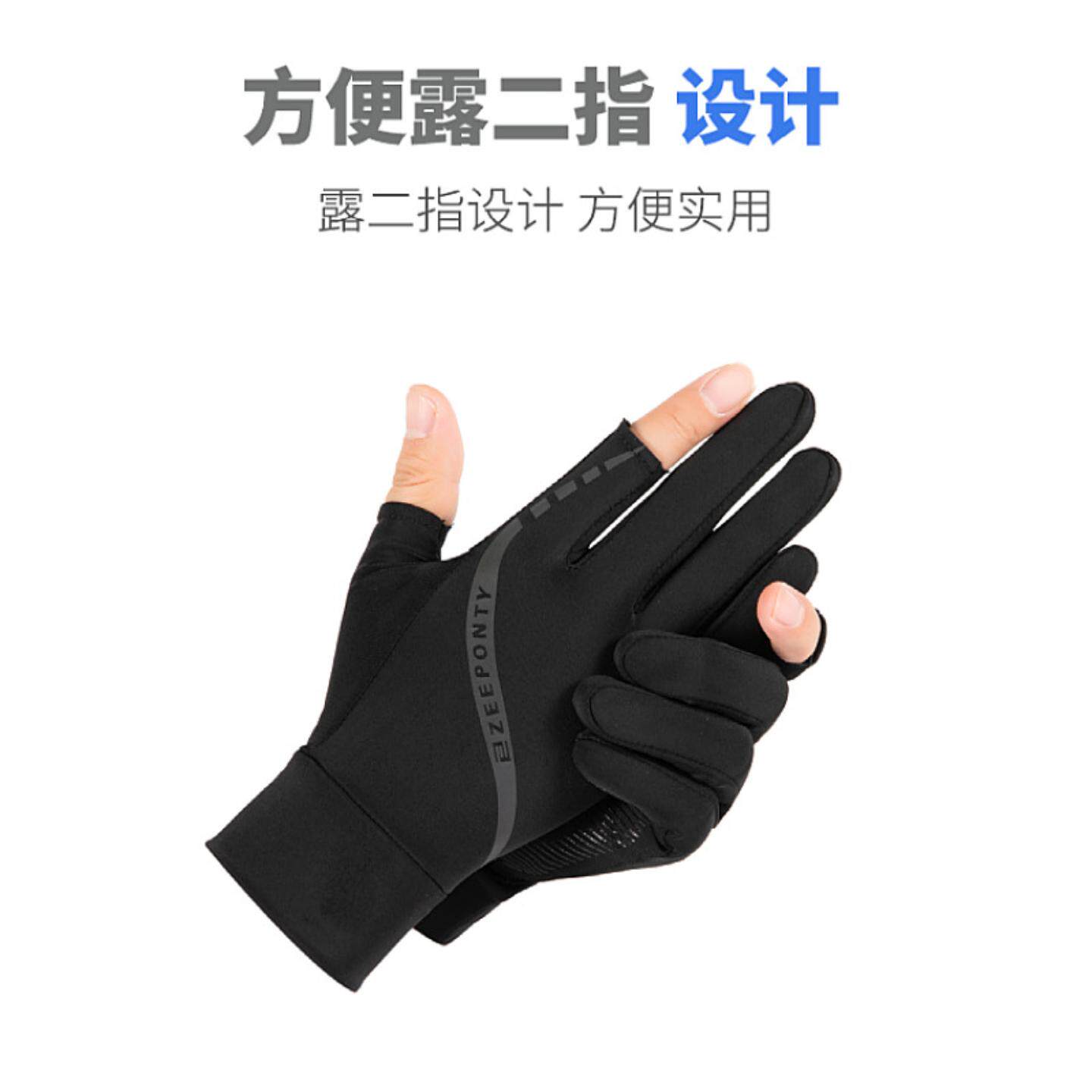男士骑行手套夏季冰丝薄款防晒