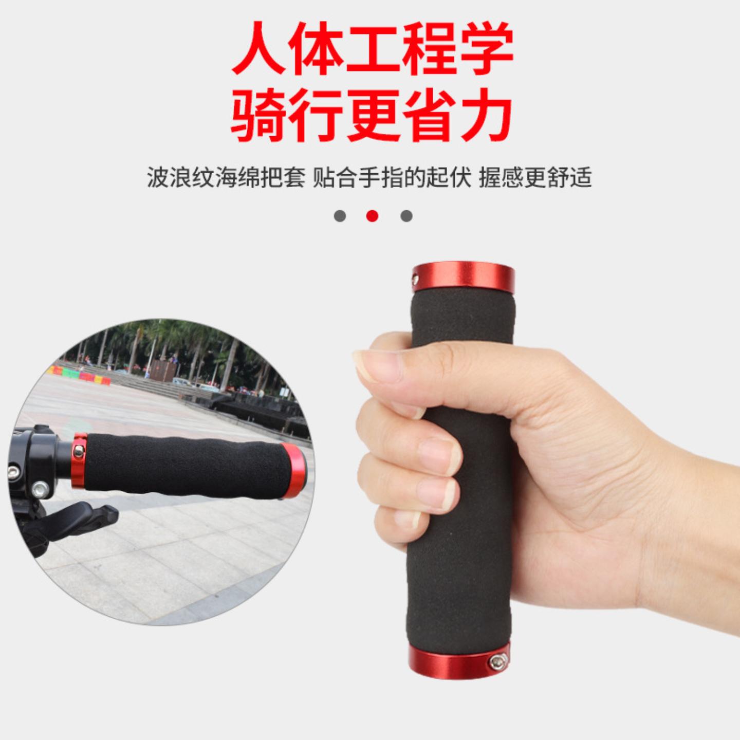 自行车车把套超轻锁死山地车海绵