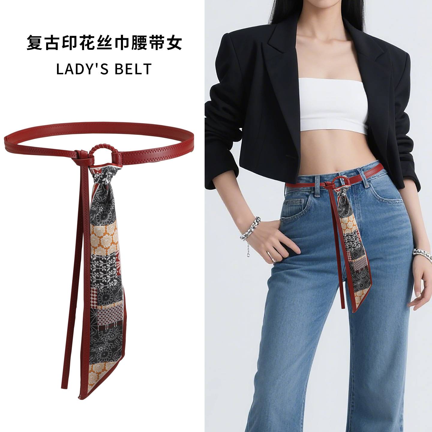 丝巾腰带配饰女丝带腰链皮带嘻哈图片