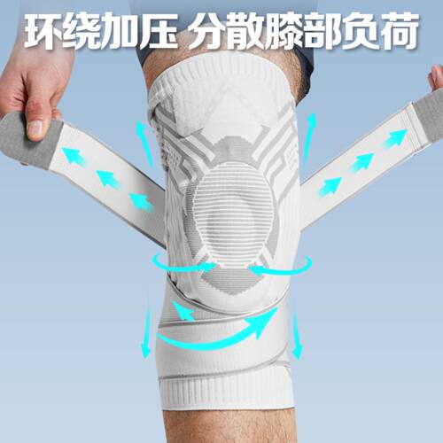 篮球运动护膝男士专业膝盖跑步