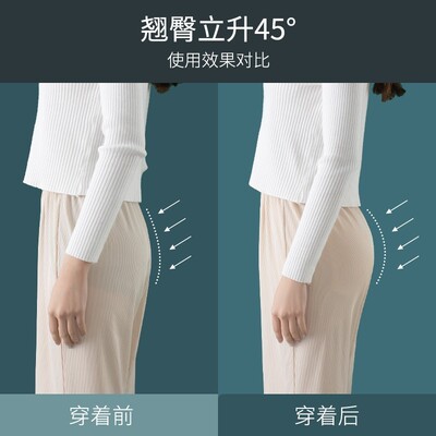 假屁股收腹提臀内裤女臀垫翘臀
