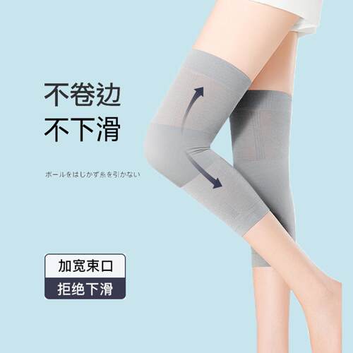 工厂批发竹纤维护膝夏季薄款男