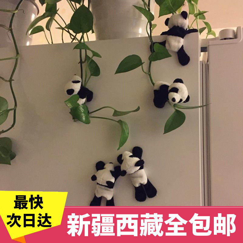新疆西藏包邮网红熊猫冰箱贴可爱创意便利贴磁性贴熊猫冰箱贴爬藤