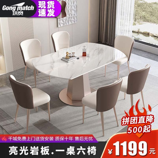 岩板餐桌椅组合桌家用轻奢多功能旋转小户型现代简约折叠伸缩圆桌