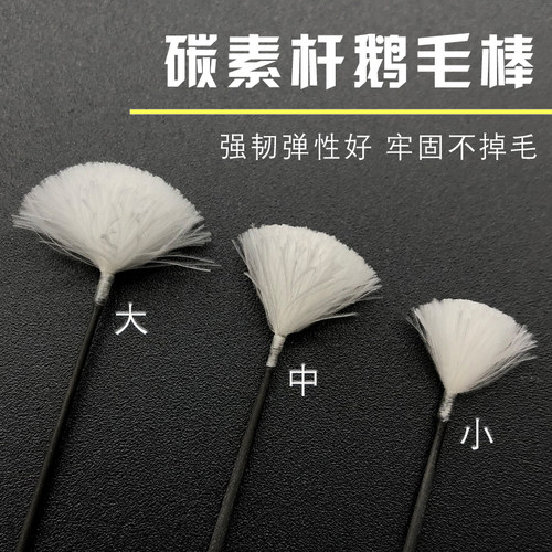 贰哥采耳神器碳素专业柔软鹅毛棒