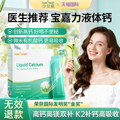 【百亿补贴】官方正品