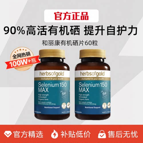 【官方正品假一赔十】