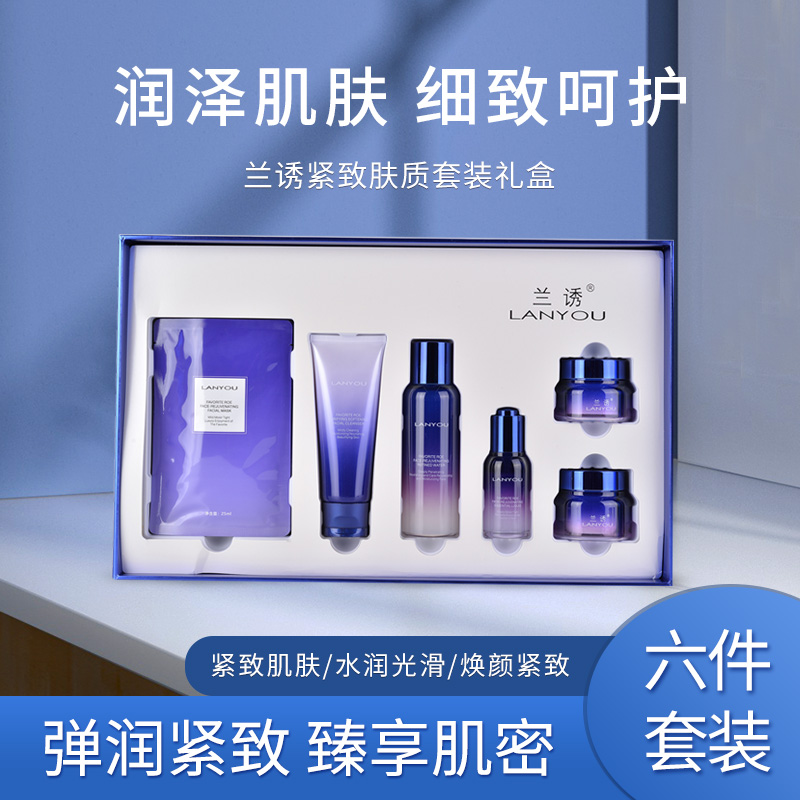 兰诱紧致修复鱼子焕采控油面膜