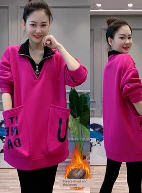 MONLOUVE加绒加厚卫衣女冬季新款宽松休闲中长款遮屁股立领口袋长