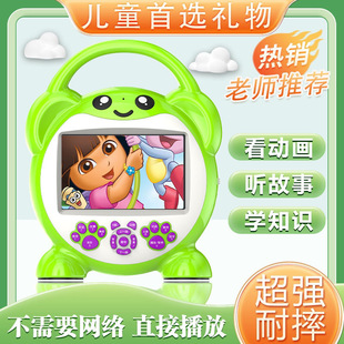 早教机幼儿学习点读机0-3-6岁益智故事机儿歌唱歌动画片视频玩具