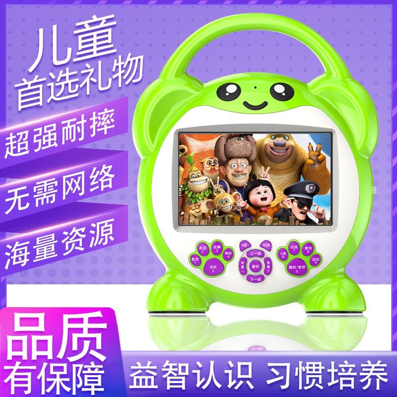 幼儿益智早教学习机宝宝看视频多功能拼音儿歌故事机点读智能玩具