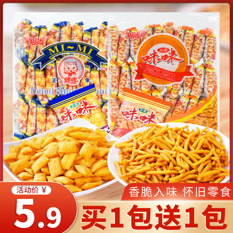 正宗爱尚咪咪虾味眯眯包装儿时记忆小零食吃三合一非马来西亚泰国