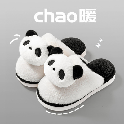 猪爸爸童年小熊儿童秋冬棉拖鞋